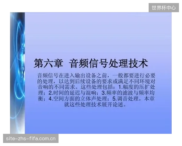 传统人工监听方式对空间音频中的相位错误和对象定位偏差漏检率高达22%,AI质检可降至3%以下 传统人工监听方式对空间音频中的相位错误和对象定位偏差漏检率高达22%,AI质检可降至3%以下